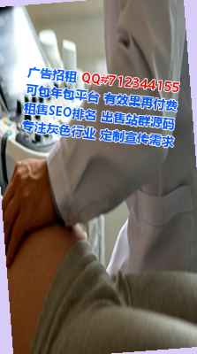 沿滩借卵子互联网有限公司